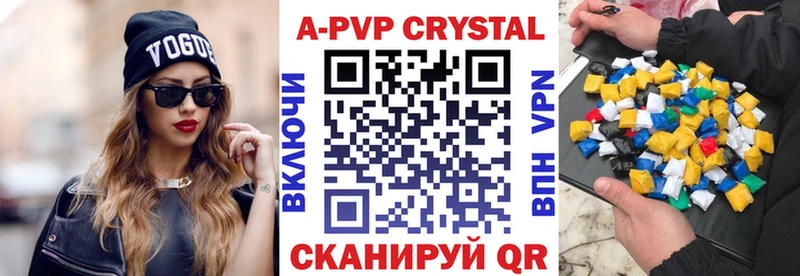 магазин  наркотиков  Ак-Довурак  мега ссылка  Alpha PVP Соль 
