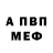 Amphetamine VHQ NewPetepan