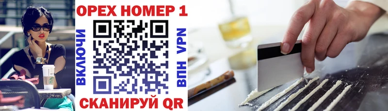 Cocaine Колумбийский  блэк спрут маркетплейс  Ак-Довурак 