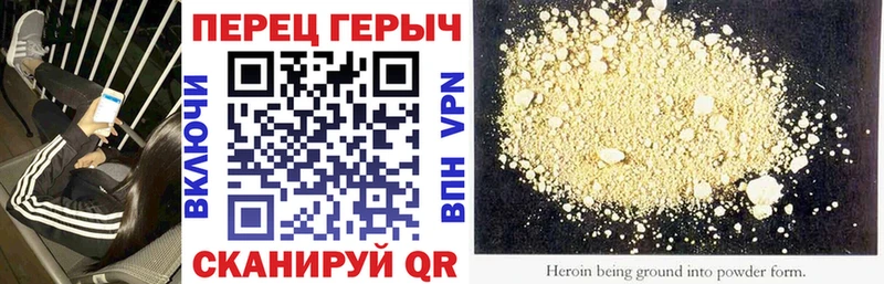 цены   Ак-Довурак  ГЕРОИН Афган 