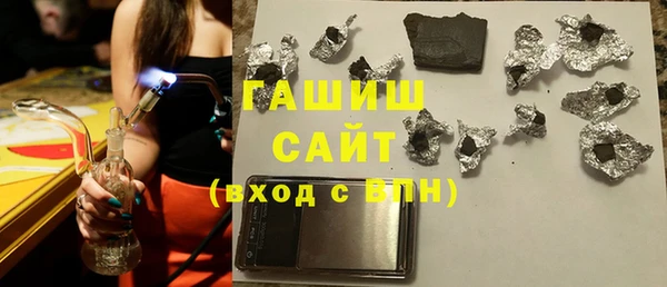 соль ск Абаза