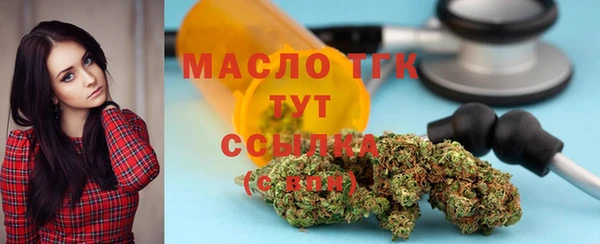 COCAINE Абдулино
