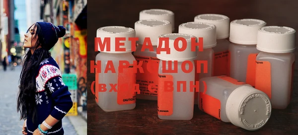 мефедрон VHQ Абинск