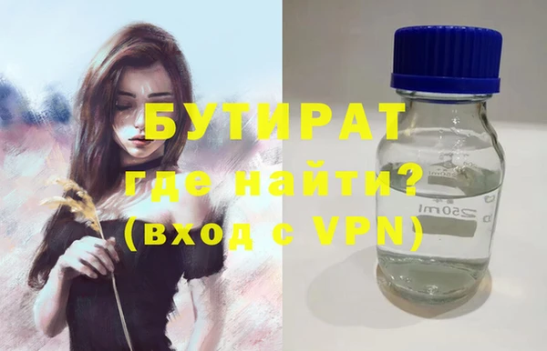 соль ск Абаза