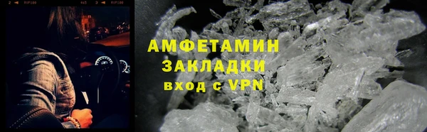 COCAINE Абдулино