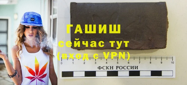 COCAINE Абдулино