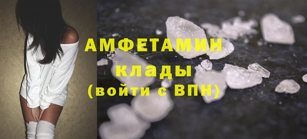 COCAINE Абдулино