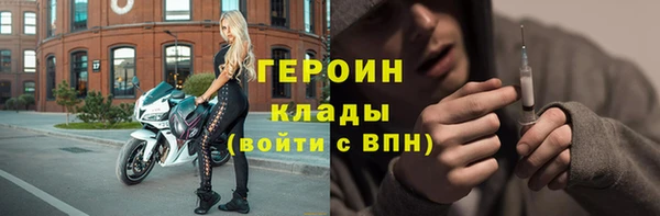 COCAINE Абдулино