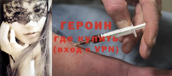 COCAINE Абдулино