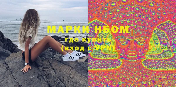 мефедрон VHQ Абинск