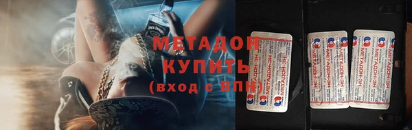 соль ск Абаза