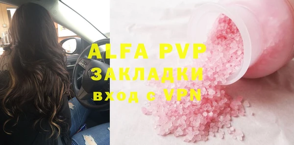 COCAINE Абдулино