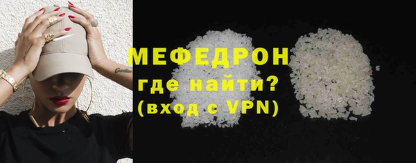 соль ск Абаза