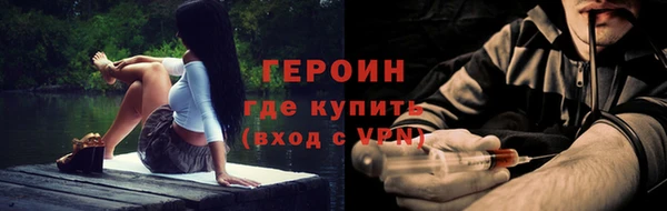 соль ск Абаза