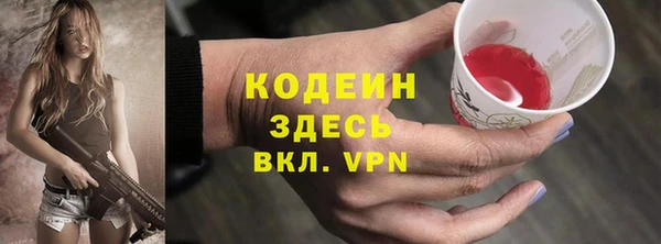 мефедрон VHQ Абинск