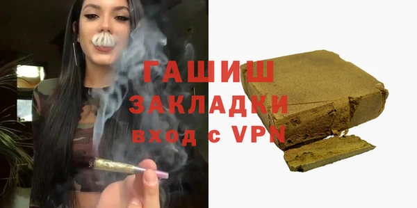 COCAINE Абдулино
