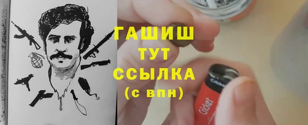 мефедрон VHQ Абинск