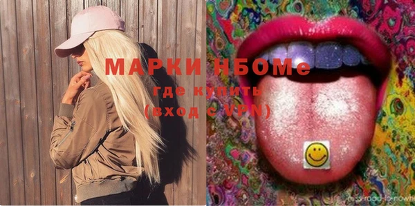 мефедрон VHQ Абинск