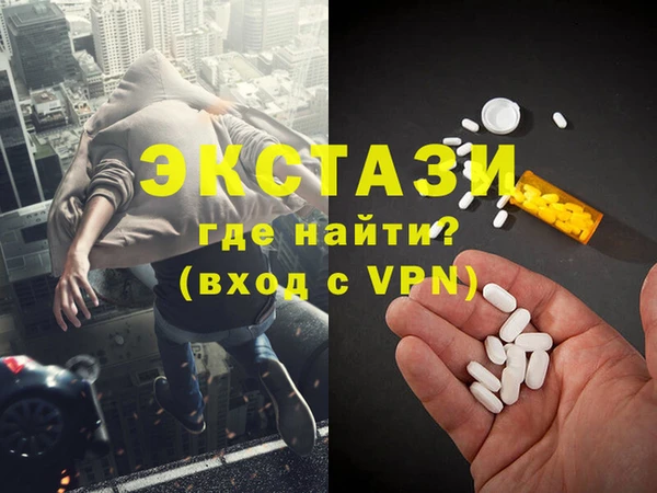 мефедрон VHQ Абинск