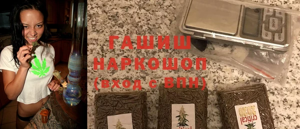 мефедрон VHQ Абинск