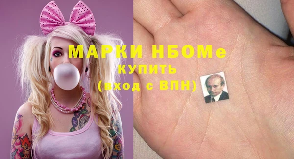 соль ск Абаза