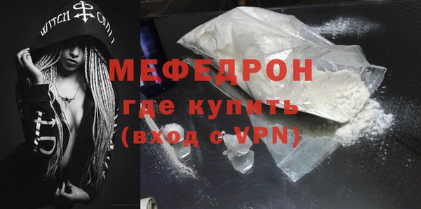 COCAINE Абдулино