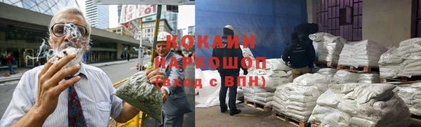 мефедрон VHQ Абинск