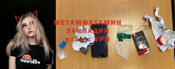 COCAINE Абдулино