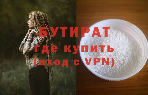 соль ск Абаза