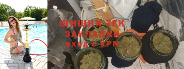 COCAINE Абдулино