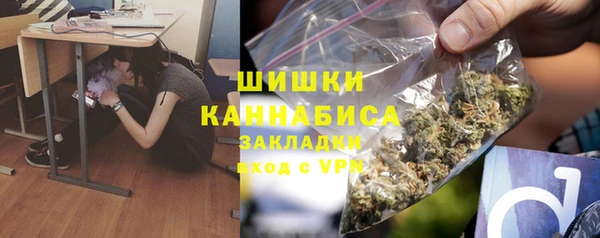 мефедрон VHQ Абинск