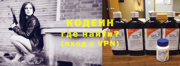 COCAINE Абдулино