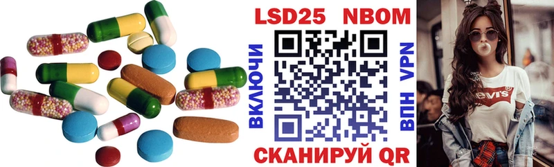 где купить наркоту  Ак-Довурак  shop наркотические препараты  ЛСД экстази ecstasy 