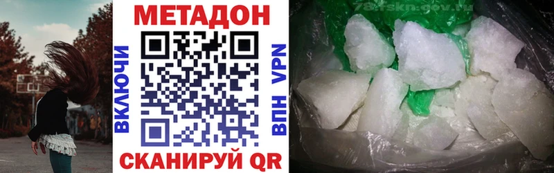 МЕТАДОН VHQ  закладки  Ак-Довурак 