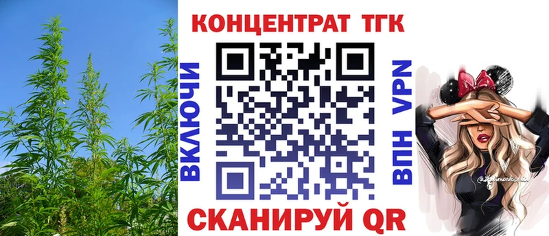 Дистиллят ТГК вейп  блэк спрут сайт  Ак-Довурак  закладки 